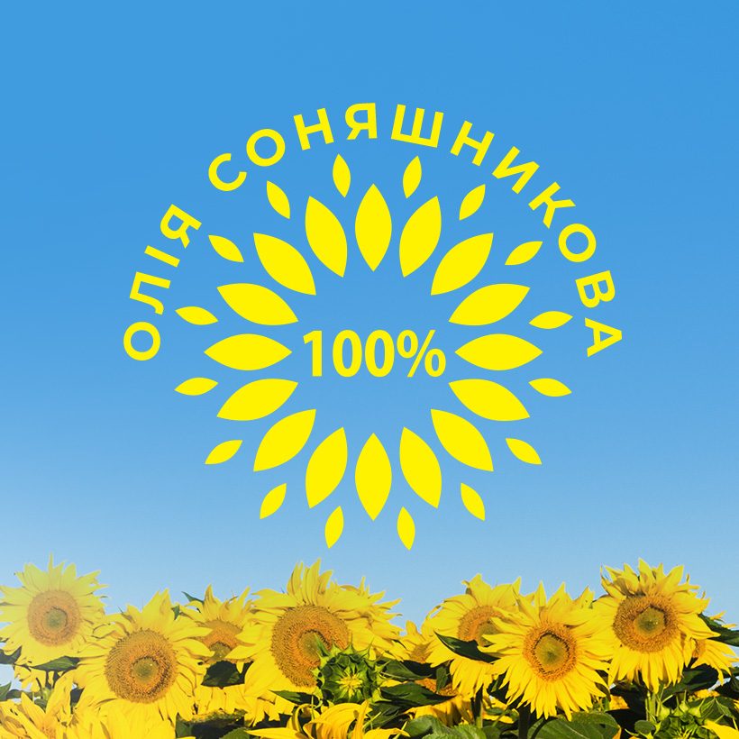 screen2_nebokray-oil_820x820px